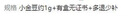 水貝黃金金豆足金Au9999黃金實(shí)心1g小金豆攢錢(qián)儲值收藏送寶寶送自己 小金豆約1g+有盒無(wú)證書(shū)+多退少補 曬單實(shí)拍圖