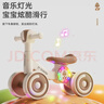 哈叮龍兒童平衡車(chē)1-3歲寶寶兒童車(chē)小孩男孩女孩滑行車(chē)六一兒童節禮物 摩卡棕-燈光音樂(lè )-靜音輪 六一兒童節禮物 曬單實(shí)拍圖
