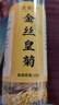 菊花茶金絲皇菊一朵一杯花茶貢菊花草茶【款式包裝隨機發(fā)貨】 金絲皇菊1罐 20克 曬單實(shí)拍圖