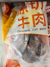 鮮饗 國產(chǎn)原切牛蝎子 凈重4斤 多肉牛脖骨火鍋燉煮食材牛肉源頭直發(fā) 曬單實拍圖