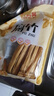 鮮窩窩 腐竹600g 手工頭層黃豆制品干貨豆皮腐皮素肉腐竹段涼拌火鍋食材 曬單實(shí)拍圖