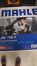 馬勒（MAHLE）防護型空調濾芯抗病毒LAK709P飛度鋒范凌派XRV繽智URVCRV十代思域 曬單實拍圖
