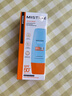 Mistine蜜絲婷防曬霜小黃帽60ml*2防水汗防紫外線高倍學生軍訓spf50+ 曬單實拍圖