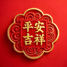 萬(wàn)家樂(lè )【AZ1小廚房煥新優(yōu)選】中式吸油煙機家用小尺寸16m3/min大吸力油煙機深腔攏煙一級能效吸排煙機 曬單實(shí)拍圖