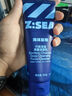 海洋至尊三棱鏡控油洗面奶150g+竹炭洗面奶120g男士專用控油保濕去黑頭  曬單實(shí)拍圖