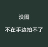 姬芮（ZA）馮建宇推薦 白色懶人素顏霜美白隔離霜防曬遮瑕霜妝前乳35g SPF34 曬單實(shí)拍圖