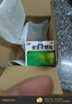 999三九感冒靈顆粒10g*9袋感冒藥解熱鎮痛用于感冒引起的頭痛發(fā)熱鼻塞流涕咽痛,緩解感冒癥狀 曬單實(shí)拍圖