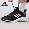 阿迪達(dá)斯 （adidas）夏季男鞋運(yùn)動(dòng)鞋舒適耐磨減震休閑跑步鞋 40UK6.5碼 曬單實(shí)拍圖