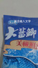 龍王恨大藍(lán)鯽系列餌料野釣通殺魚(yú)食綜合釣魚(yú)餌料 大藍(lán)鯽美極鮮香 曬單實(shí)拍圖