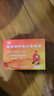 康臣 源力康 右旋糖酐鐵口服溶液5ml*5支*12盒 嬰幼兒童補鐵 鐵劑 營(yíng)養不良 妊娠兒童發(fā)育期 缺鐵性貧血 曬單實(shí)拍圖