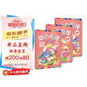 拼音  全3冊 -幼小銜接階梯教程-贈線(xiàn)上課程 免費音頻 學(xué)前教育 幼兒園大班中班小班一年級3-4-5-6歲 幼升小 入學(xué)準備 會(huì )認、讀、寫(xiě)韻母 23個(gè)聲母 整體認讀音節 老師推薦元遠教育 曬單實(shí)拍圖