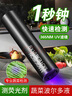 魔鐵（MOTIE）紫光燈鑒定伍德氏燈紫外線手電筒365nm果蔬熒光劑檢測筆驗鈔煙酒 曬單實拍圖