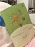 稻草人+安徒生童話(huà)+格林童話(huà) 人教版快樂(lè )讀書(shū)吧三年級上冊套裝 曹文軒、陳先云主編 曬單實(shí)拍圖
