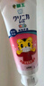 獅王（Lion）齒力佳兒童科學(xué)防蛀牙膏2-12歲150g草莓+葡萄+蜜柑新老包裝隨機 曬單實(shí)拍圖