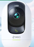 360攝像頭8MAX 4K版 800萬(wàn)云臺家用攝像頭家用監控手機遠程監控器360度夜視全景嬰兒寵物看護 【800萬(wàn)像素】云臺8Max 4K版+128G卡 曬單實(shí)拍圖