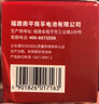 南孚7號(hào)電池16粒 七號(hào)堿性燃?xì)獗?遙控器/電子秤/掛鐘/無線鼠標(biāo)/計(jì)算器/玩具等（4代、5代隨機(jī)發(fā)貨） 曬單實(shí)拍圖