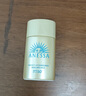 安熱沙（Anessa）智感倍護(hù)防曬乳20mL小金瓶安耐曬高倍防曬防水防汗七夕禮物 曬單實(shí)拍圖