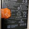 適用華為榮耀30pro電池EBG-AN00手機大容量 電板原裝原廠(chǎng)正品 榮耀30Pro優(yōu)質(zhì)電池+工具+膠水 曬單實(shí)拍圖