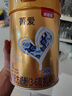 貝因美【有效期至26年4月】菁愛(ài)兒童成長(cháng)配方奶粉4段800g全面營(yíng)養消化 曬單實(shí)拍圖