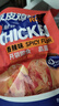 鯊魚菲特豆皮雞肉卷40g*12袋（奧爾良6+香辣6）減脂食品減脂零食減肥代餐 曬單實拍圖