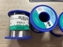 伊萊科（ELECALL）焊錫絲錫線(xiàn)電烙鐵焊接用焊錫電子維修耗材松香芯易上錫免洗焊絲63A（含錫55%） 450g單卷0.8mm 曬單實(shí)拍圖