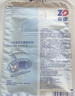 振德（ZHENDE） 一次性換藥包5包 碘伏棉球換藥盒清創(chuàng)醫(yī)用家用護理包急救包  曬單實拍圖