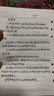 廣庫 【2025新款】智能全自動(dòng)寫(xiě)字機器人仿人手寫(xiě)教案打字機 抄筆記機器人仿手寫(xiě)智能機器人自動(dòng)寫(xiě)字機 2025款尊享版 手機/電腦三系統 AI雷達布局 曬單實(shí)拍圖