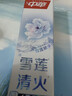 中華雪蓮清火牙膏抗口氣長(zhǎng)效清新維穩(wěn)護(hù)齦清新薄荷味130g*1支 曬單實(shí)拍圖