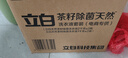 立白天然茶籽洗衣液12斤 除菌除螨抑菌 手洗機(jī)洗祛味去漬含補(bǔ)充裝 曬單實(shí)拍圖