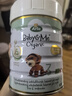 寶貝與我（Arla）有機A2嬰幼兒奶粉白金罐3段（一歲+）600g丹麥原罐進(jìn)口 有機A2三段【效期26年7/10月】 曬單實(shí)拍圖