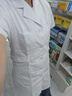 北羅藥房白大褂醫院專(zhuān)用工作服夏季定制印字logo白色實(shí)驗服規培生外套 【默認沒(méi)有logo/定制聯(lián)系客服】 XL 曬單實(shí)拍圖