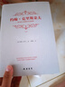 約翰·克里斯朵夫（套裝全2冊） 曬單實(shí)拍圖