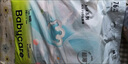 babycare Air pro紙尿褲加量裝L66片 (9-14kg) 嬰兒尿不濕夏日超薄透氣 曬單實拍圖