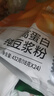 永和豆漿高蛋白純豆漿粉432g  18g*24條  40%高蛋白 即食早餐代餐 曬單實(shí)拍圖