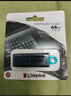 金士頓（Kingston）64GB USB3.2 Gen 1 U盤(pán) DTX 大容量U盤(pán) 時(shí)尚設計 輕巧便攜 學(xué)習辦公投標電腦車(chē)載通用 曬單實(shí)拍圖