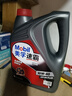 美孚（Mobil）速霸1000 合成汽機油 10W-40 SN PLUS 4L 汽車(chē)保養 曬單實(shí)拍圖