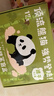 三年二班筆方說(shuō)12支裝熊貓漸變中性筆盲盒高顏值可愛(ài)按動(dòng)筆學(xué)生用速干刷題筆畢業(yè)禮物兒童禮物獎(jiǎng)勵(lì)禮品獎(jiǎng)品 曬單實(shí)拍圖