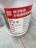 東方雨虹防水涂料室內衛生間廚衛室內補漏防水材料通用型廚衛專(zhuān)用通用彩色 廚衛專(zhuān)用 16kg 藍色【德邦包郵】 曬單實(shí)拍圖