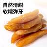 輕即無(wú)添加倒蒸0低脂紅薯干紫薯干400g番薯地瓜條減無(wú)糖精卡零食食品 曬單實(shí)拍圖