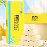 斑布(BABO)廁紙卷紙 原生竹漿紙 無(wú)芯紙不漂白無(wú)熒光親膚無(wú)刺激易降解 4層 78g/卷*30卷 曬單實(shí)拍圖