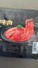 海底撈撈派滑牛肉150g*3盒裝 冷凍調制牛肉片涮鍋炒菜烤肉火鍋食材 曬單實(shí)拍圖