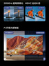 海信電視55E3NH Pro 55英寸 144Hz高刷 杜比全景聲 智能Wi-Fi6 U+超畫(huà)質(zhì) 大內(nèi)存 國(guó)家補(bǔ)貼20%平板電視 曬單實(shí)拍圖