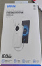 海陸通海陸通20000毫安充電寶適用蘋(píng)果8-16華/榮/OP等超級閃充模式 云初白-國家3C認證 20000毫安 曬單實(shí)拍圖