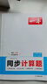 2026一本初中數學(xué)計算題滿(mǎn)分訓練中考數學(xué)物理化學(xué)壓軸題初中數學(xué)幾何模型函數應用題七八九年級初一二三中考數學(xué)計算題滿(mǎn)分訓練人教北師版數學(xué)計算題強化訓練 初中數學(xué)思維訓練初中數學(xué)必刷題 7年級數學(xué)【上冊 曬單實(shí)拍圖
