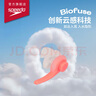 速比濤（Speedo）游泳配件云感biofuse柔韌舒適精準貼合防進(jìn)水耳塞 躍動(dòng)橘 曬單實(shí)拍圖