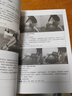 運動(dòng)康復訓練動(dòng)作全書(shū) 全面提升關(guān)節活動(dòng)度 柔韌性與力量 曬單實(shí)拍圖