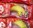佳農(nóng) 進(jìn)口香蕉凈重4斤（約10-12根）單根蕉 獨(dú)立裝 新鮮水果 源頭直發(fā) 曬單實(shí)拍圖