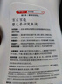 京東京造 嬰兒洗衣液8斤 兒童寶寶洗衣劑 寶寶衣物清潔洗衣精華 曬單實(shí)拍圖
