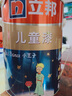 立邦 乳膠漆 小王子兒童漆竹炭內墻漆油漆涂料環(huán)保京雅居兒童漆 【升級竹炭抗醛】 15L*1件 套裝(2面1底) 曬單實拍圖