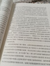 【正版包郵】希特勒傳 從乞丐到元首 （全2冊)  約翰托蘭 著 一代梟雄阿道夫我的奮斗書籍世界名人傳記二戰(zhàn)全史風云原版中文版 新華書店旗艦店人物傳記書籍 圖書 曬單實拍圖